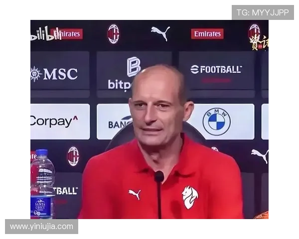 阿莱格里强调米兰争夺欧冠资格绝无冒犯裁判之意